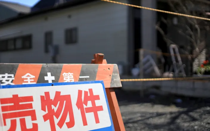 土地探し・物件探し